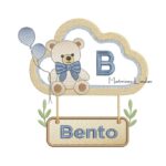 Matriz de Bordado - Ursinho na Moldura Nome Bento